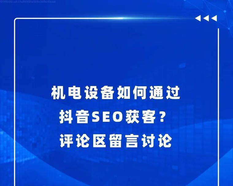 如何把握SEO优化的四个关键时刻？这些时刻对网站排名有何影响？