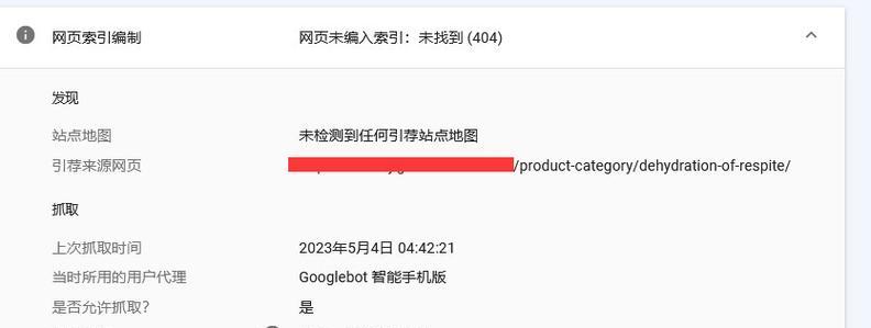404页面如何优化才能有利于SEO？优化策略有哪些？