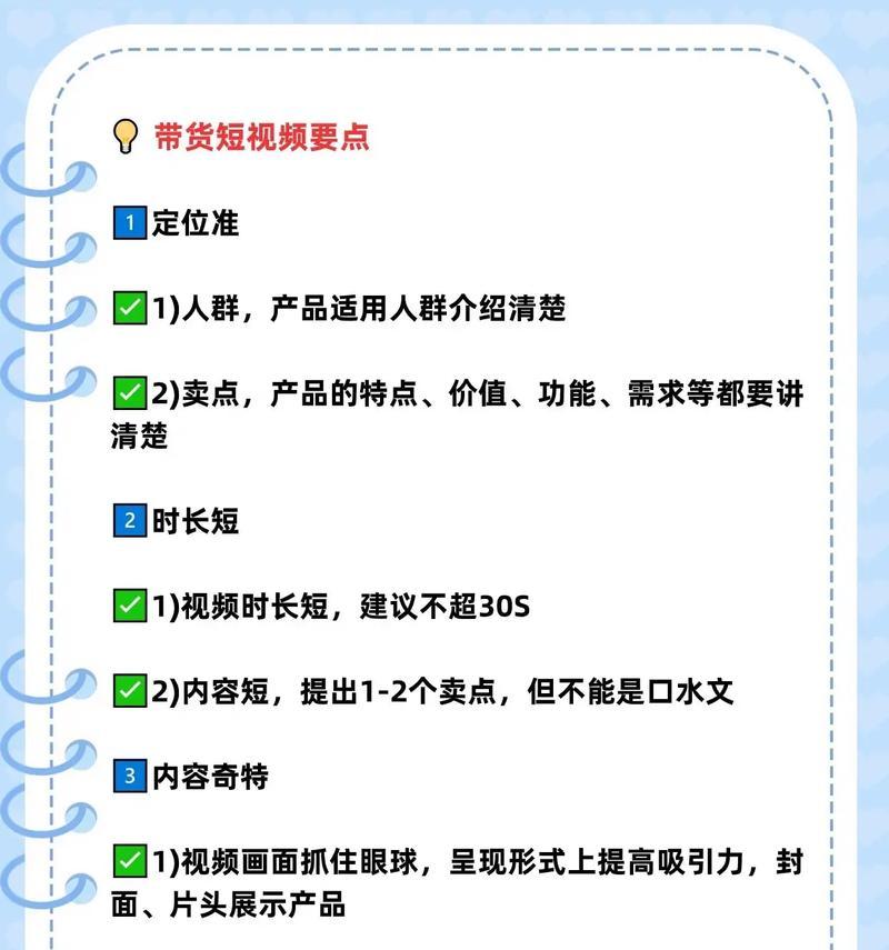 SEO优化前的诊断有多重要？为什么它是成功的关键步骤？