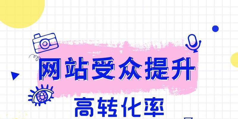 如何快速学习SEO？快速学习seo有哪些有效建议？