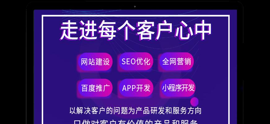 选择SEO优化外包公司时应该注意哪些问题？哪家公司更值得信赖？