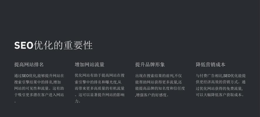 网站图片优化有哪些技巧？如何提升网站加载速度和SEO排名？