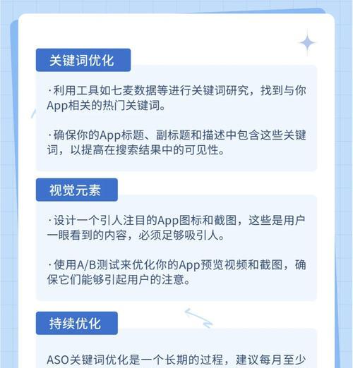 关键词优化真的很重要吗？如何正确进行关键词优化？