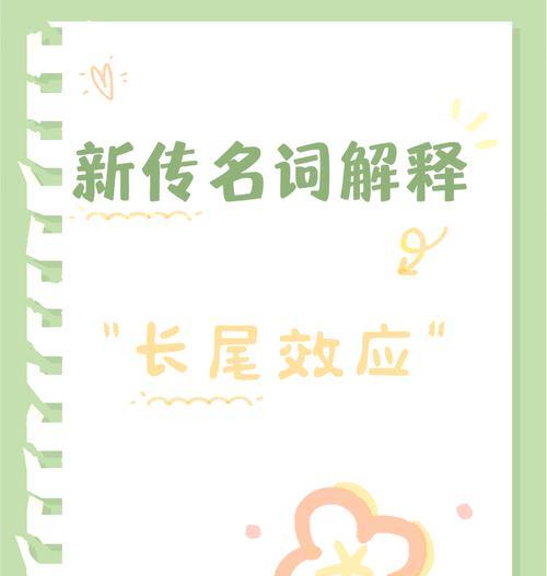 如何优化网站排名使用长尾关键词？长尾关键词对SEO有什么帮助？