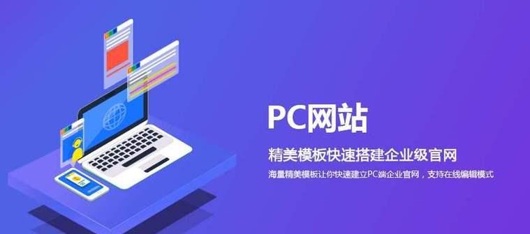 企业网站搭建的好处是什么？如何分析其对企业的影响？