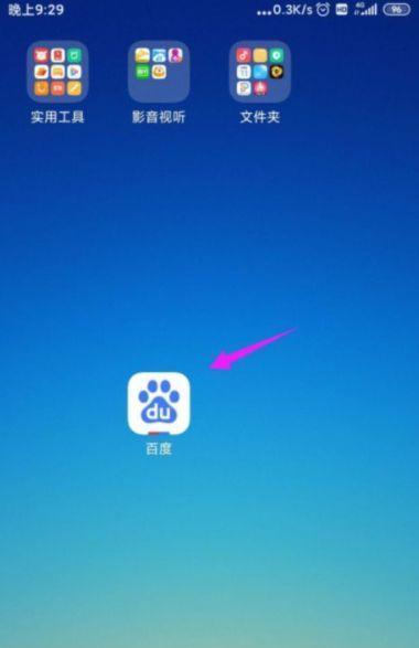 百度手机搜索排名为何低于电脑？如何优化提升？