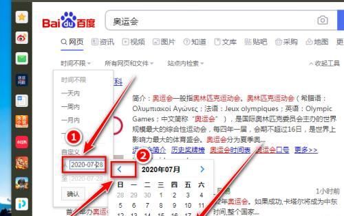 百度手机搜索排名为何低于电脑？如何优化提升？