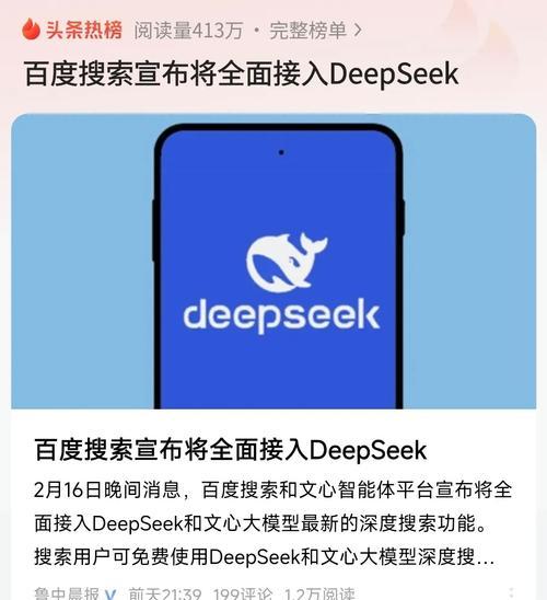 百度手机搜索排名为何低于电脑？如何优化提升？