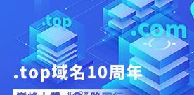 域名投资时如何评估域名权重和外观？