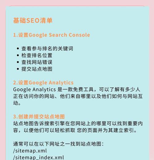 SEO优化如何打造高质量内容引流量？有哪些技巧和方法？
