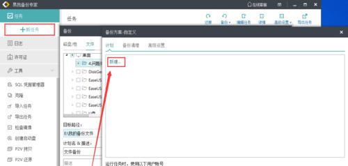 如何防止网站被复制或镜像？五种有效策略是什么？