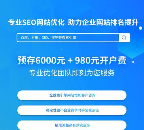 360seo标题与网页内容如何优化？优化策略有哪些常见问题？