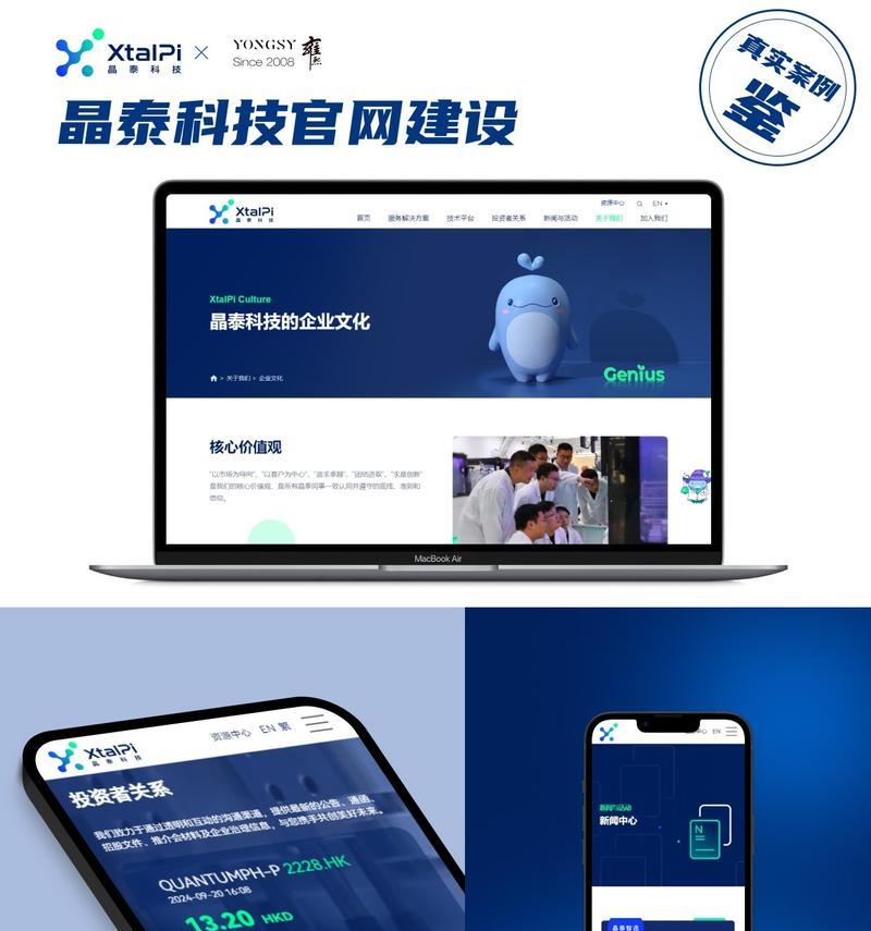 个性化网站设计应该把握好什么度？如何平衡用户体验与创意表达？