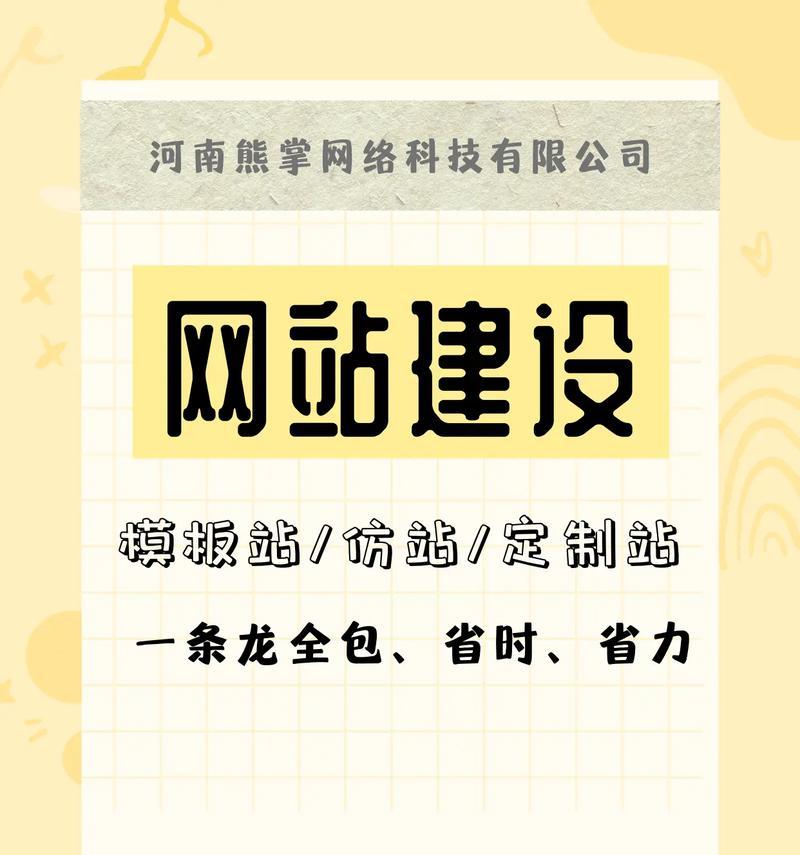 企业网站建设好了需要进行网络推广？如何有效推广新网站？