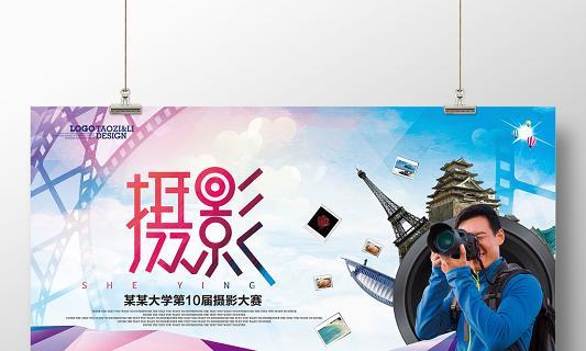 摄影网站模板如何选择？有哪些推荐？