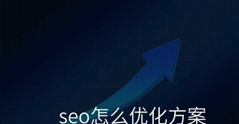 江西seo如何进行？有哪些有效的技巧？