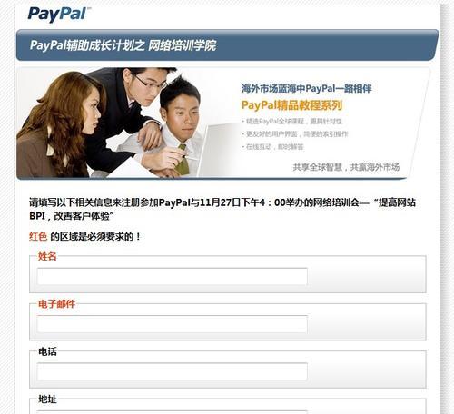 如何通过电子邮件营销优化网站SEO？