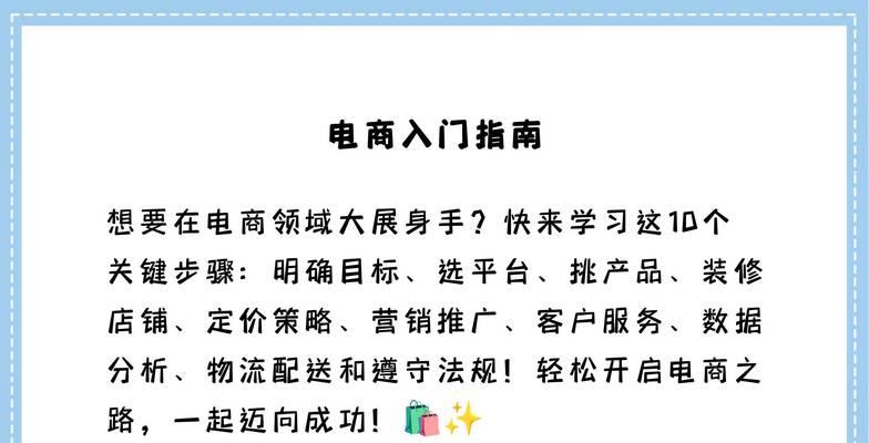 如何通过电子邮件营销优化网站SEO？