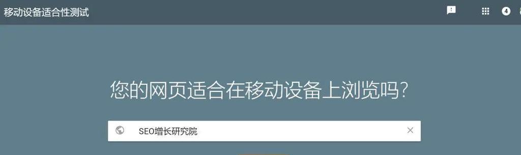 BingWebmasterTools新功能如何影响SEO？