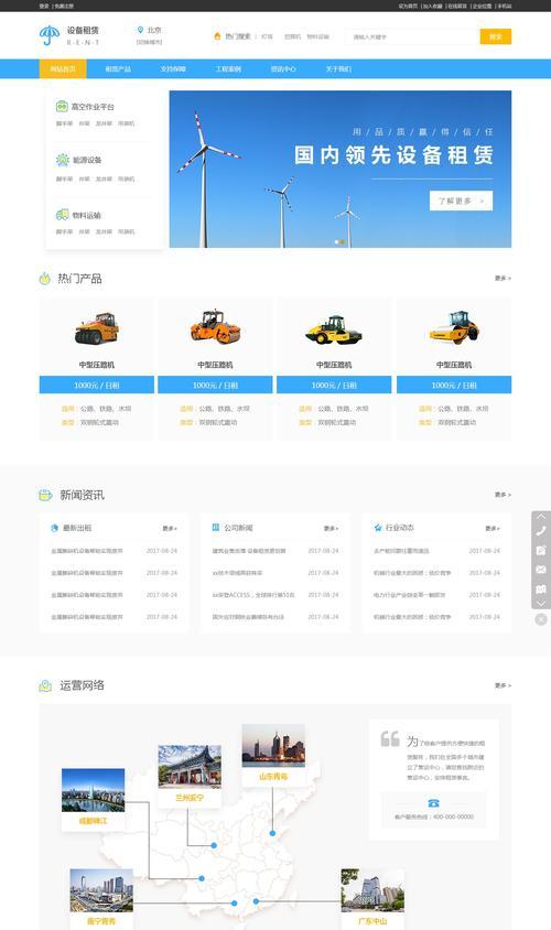 专业企业网站建设需要注意哪些步骤？