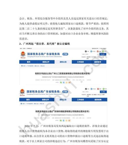 2025年SEO策略如何适应法律法规变化？合规性如何确保？