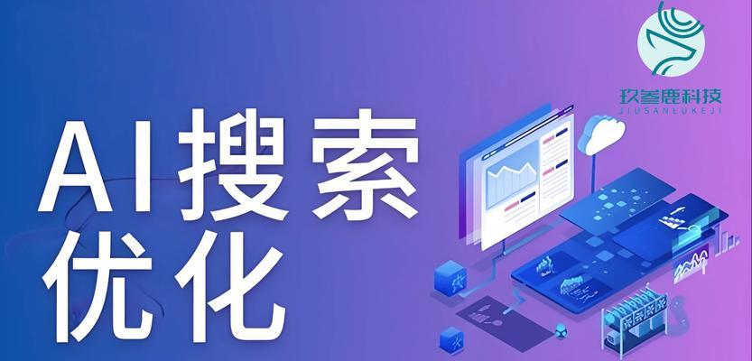 博客SEO如何通过深度内容优化提升排名？2025年有哪些新趋势？