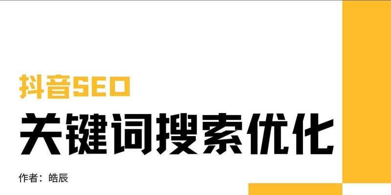 seo推广公司如何选择？2025年SEO推广的趋势和策略是什么？