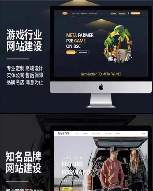 武汉网站建设企业如何提供SEO服务？SEO在网站建设中的作用是什么？