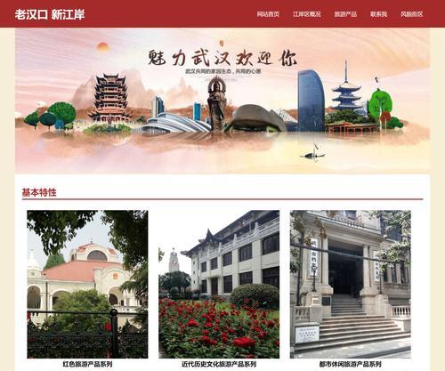 武汉网站建设企业如何提供SEO服务？SEO在网站建设中的作用是什么？