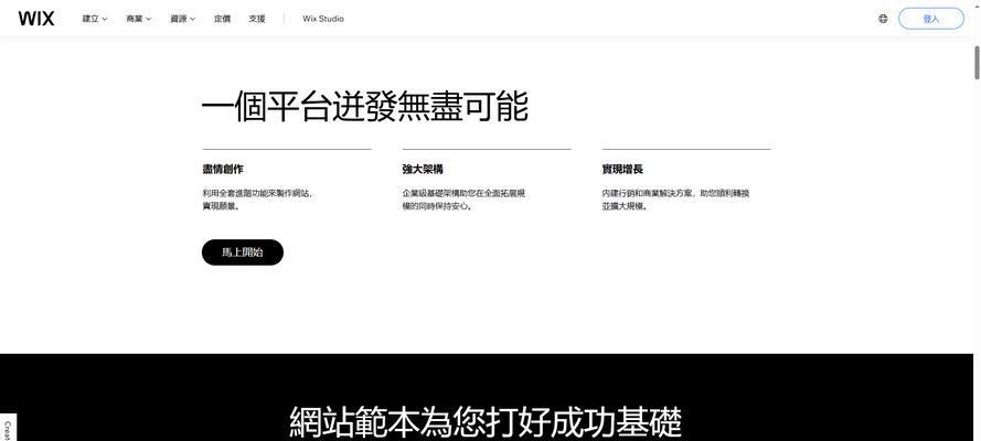 武汉网站建设企业如何提供SEO服务？SEO在网站建设中的作用是什么？