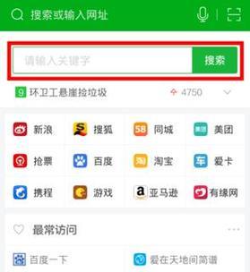360关键词优化排名的秘诀是什么？
