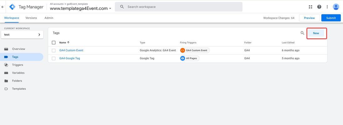 如何通过GoogleTagManager的自定义变量优化标签管理？
