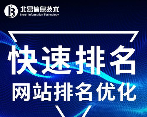 专业网站建设制作中如何融入SEO策略？