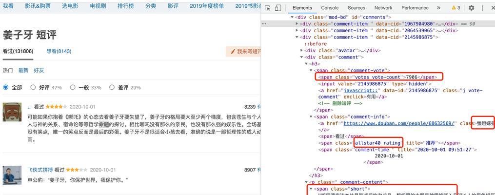 专业网站建设制作中如何融入SEO策略？
