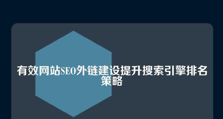 专业网站建设制作中如何融入SEO策略？