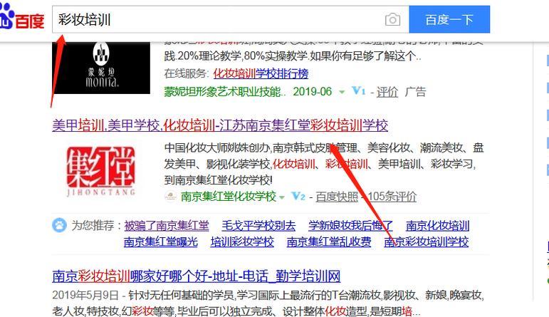 南京网站设计中如何融入SEO元素？