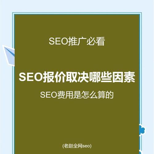 2025年如何利用长尾关键词提升SEO效果？