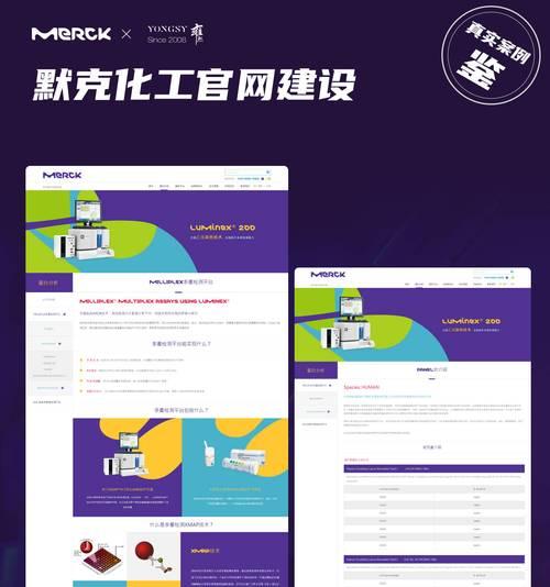 网站建设平台如何支持SEO优化？