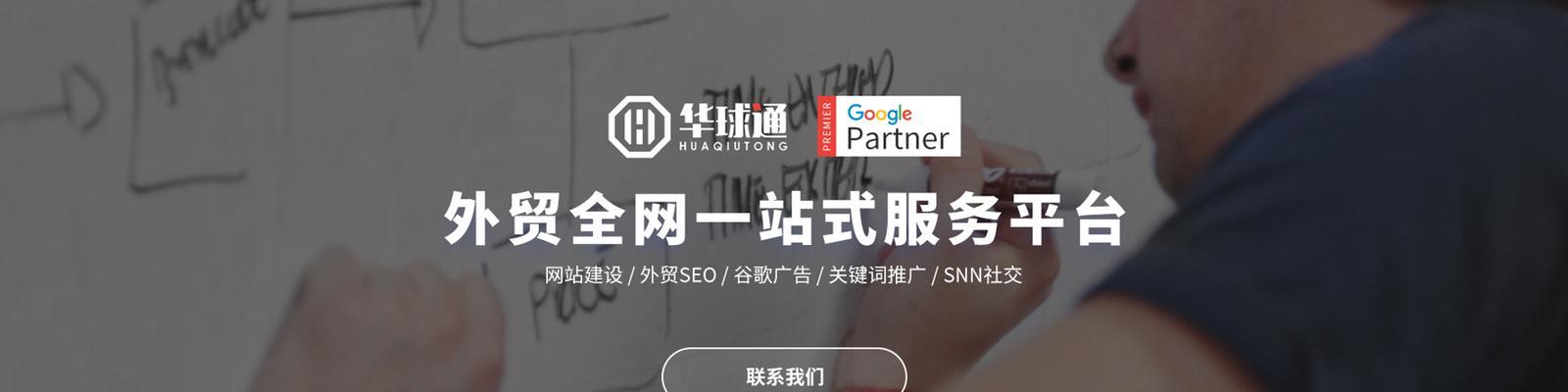 网站建设平台如何支持SEO优化？