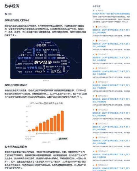 排名seo优化平台如何选择？选择排名seo优化平台的注意事项有哪些？