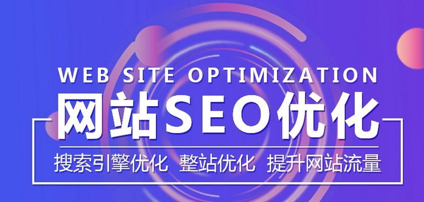 公司网站如何seo？公司网站seo优化的步骤是什么？
