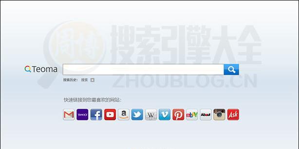 搜索引擎优化怎样进行？搜索引擎优化的步骤是什么？