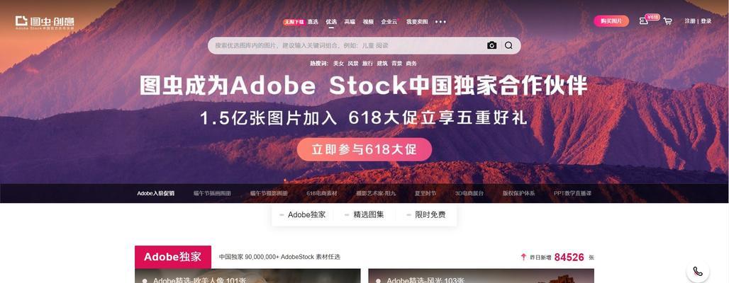 大作设计网站有哪些特点？如何选择合适的设计网站？