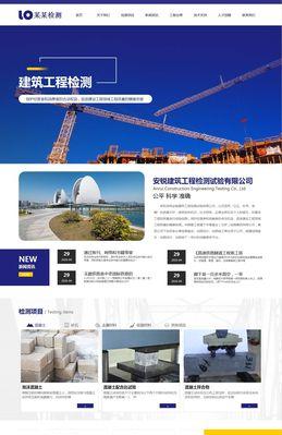 深圳网站建设需要考虑哪些因素？