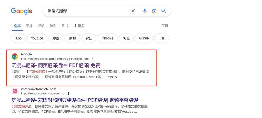 2025年如何提升多语言网站翻译质量以优化SEO？