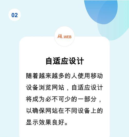 网站网站设计有哪些趋势？