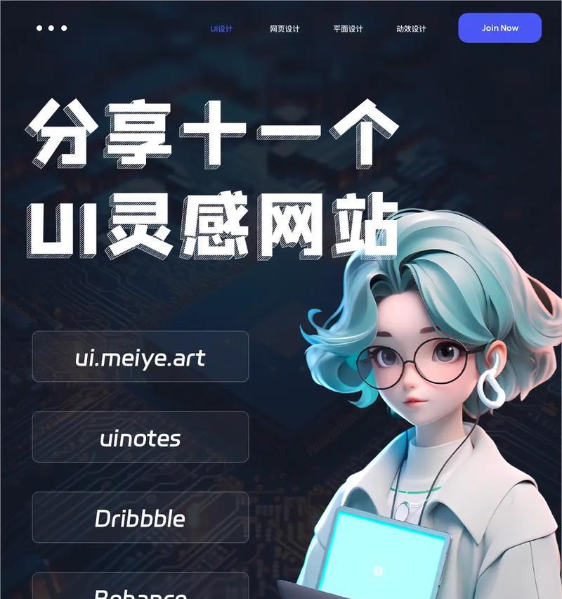 网站网站设计有哪些趋势？