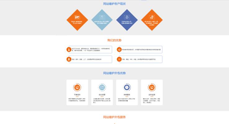2025年如何优化网站链接以提升SEO效果？