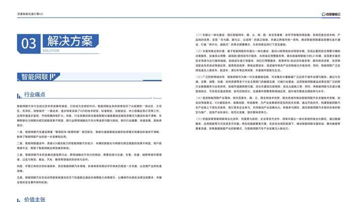 如何确保SEO策略符合相关法规？