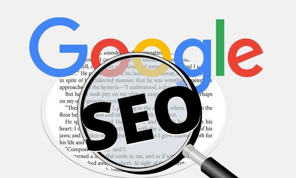 seo搜索引擎优化的现状如何？未来趋势怎样？